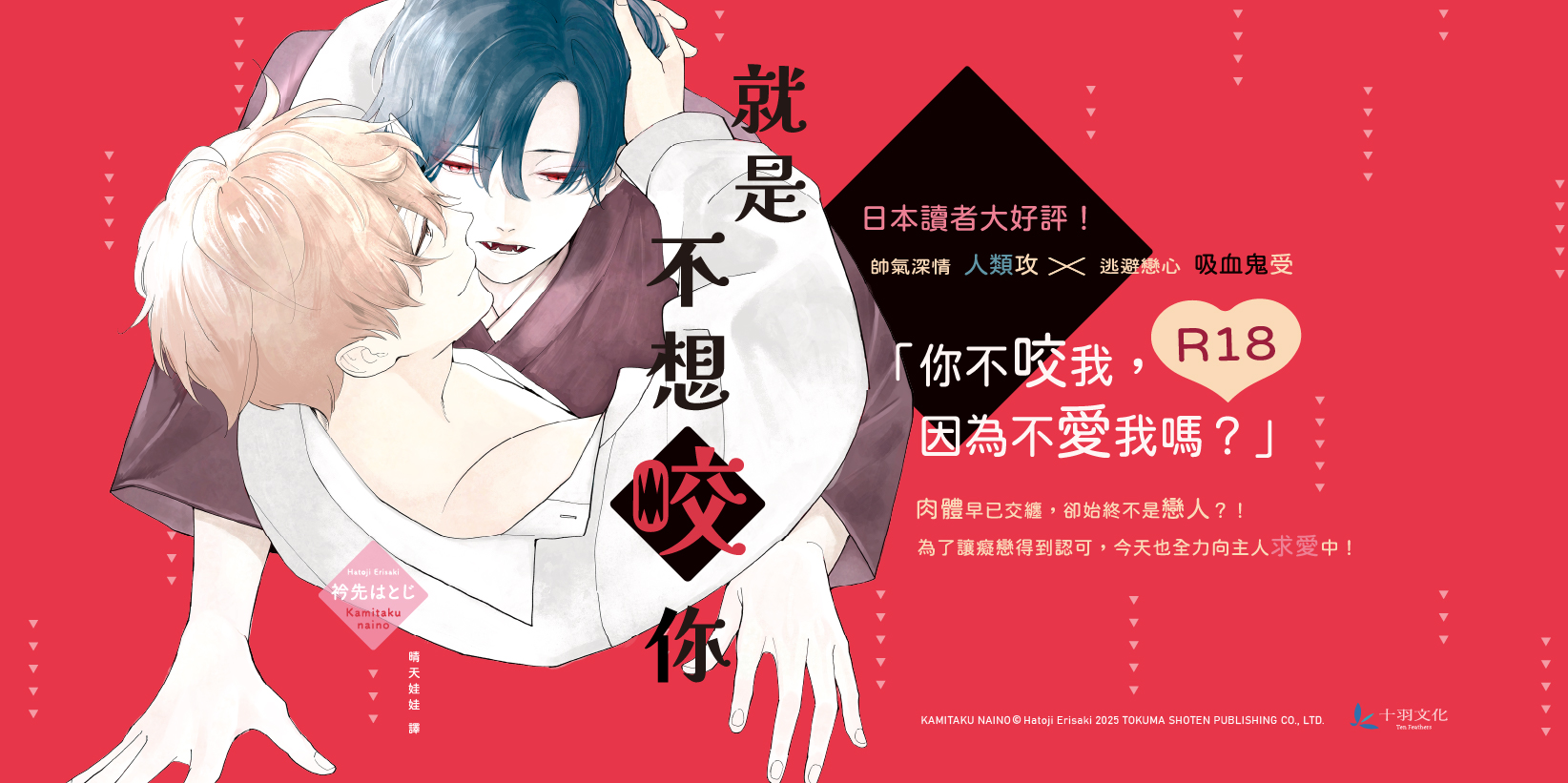 Web 1644x820 8