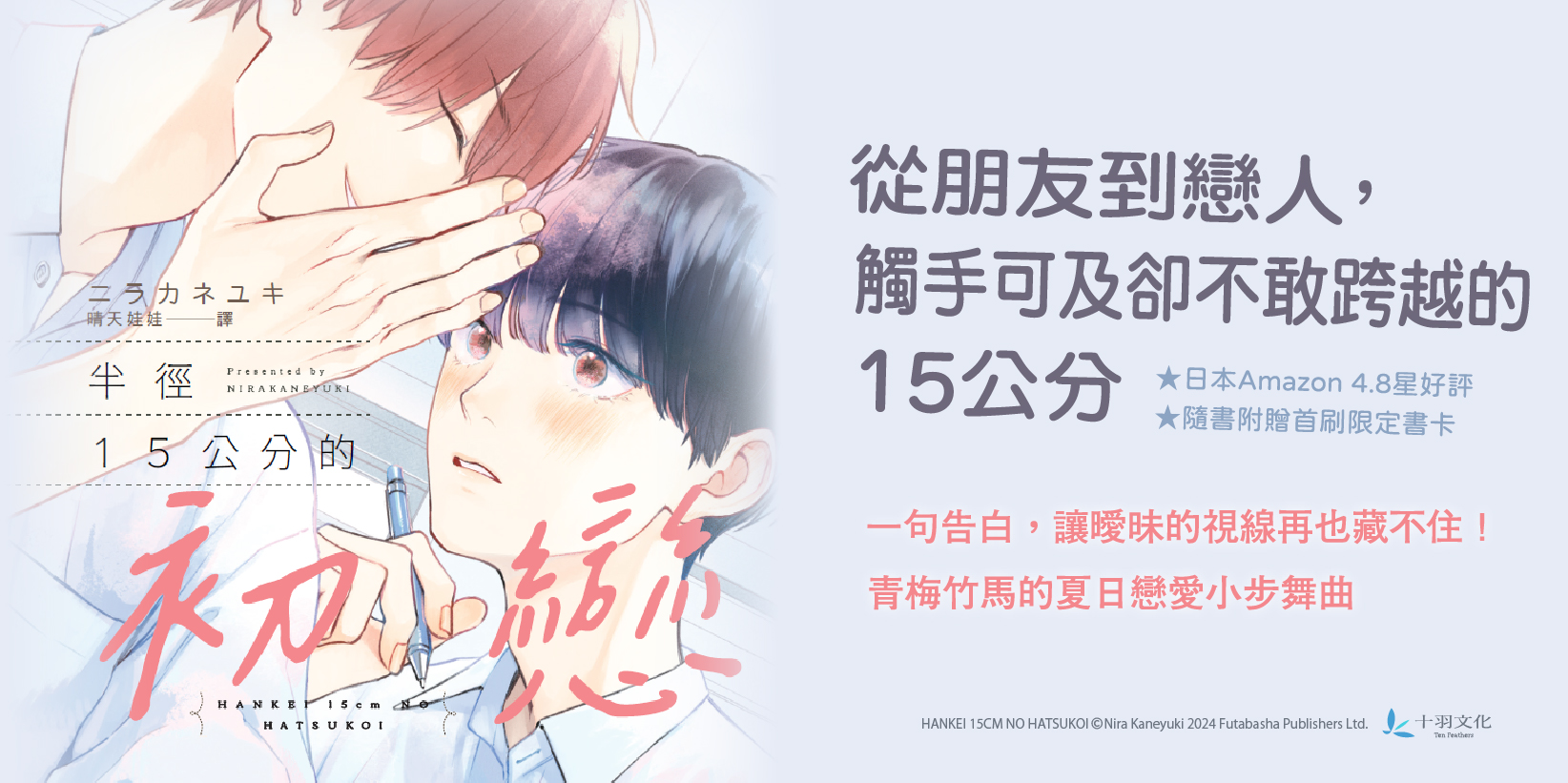 Web 1644x820 9