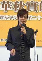 Writer 8368