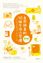 Writer 8520