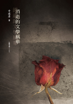 Writer 8525