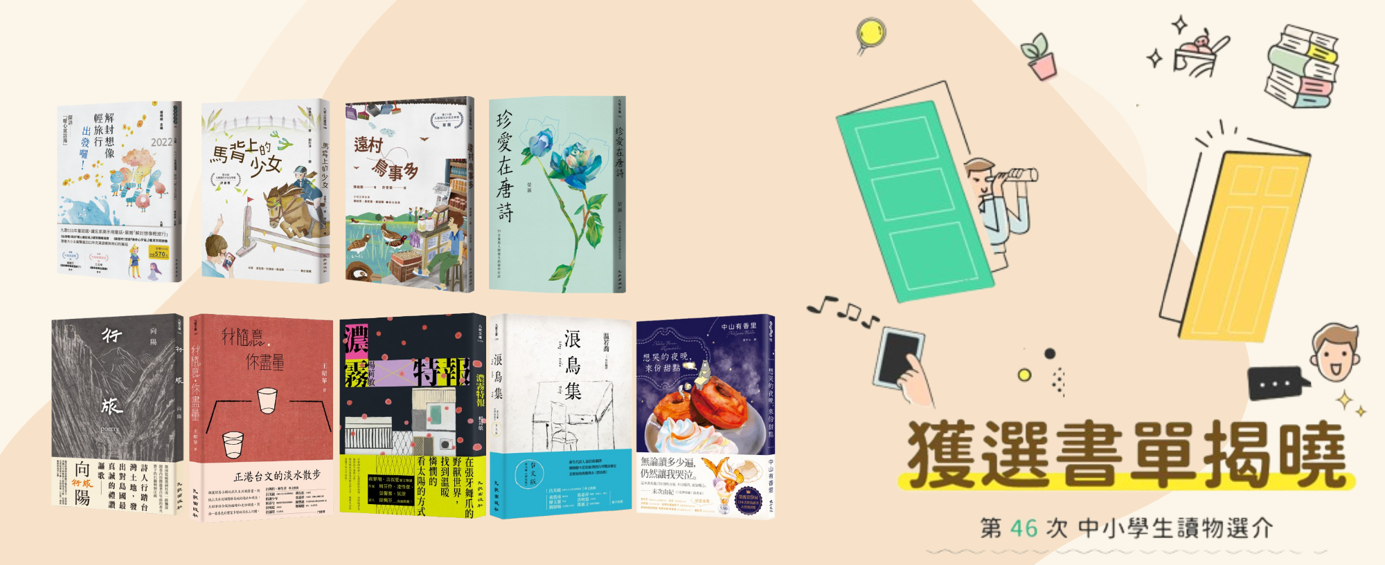 你的段落文字 (1)