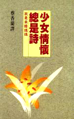 我是未婚媽媽