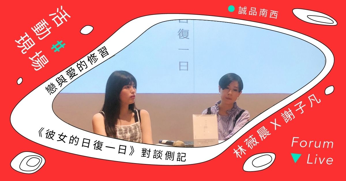 臉書活動bn (1)