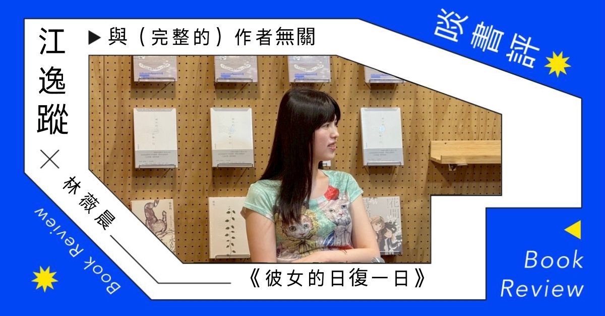 臉書活動bn