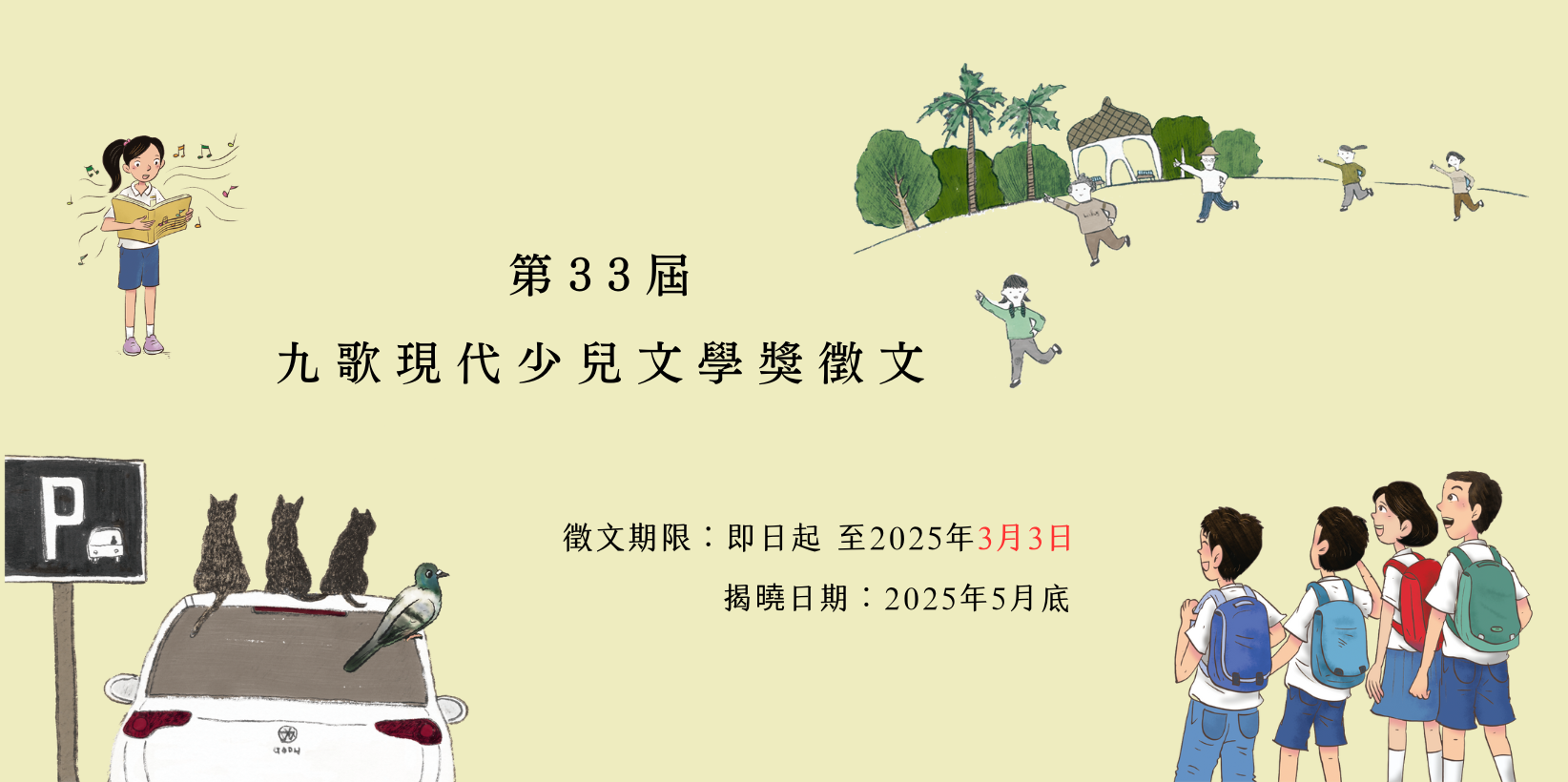 輪播bn