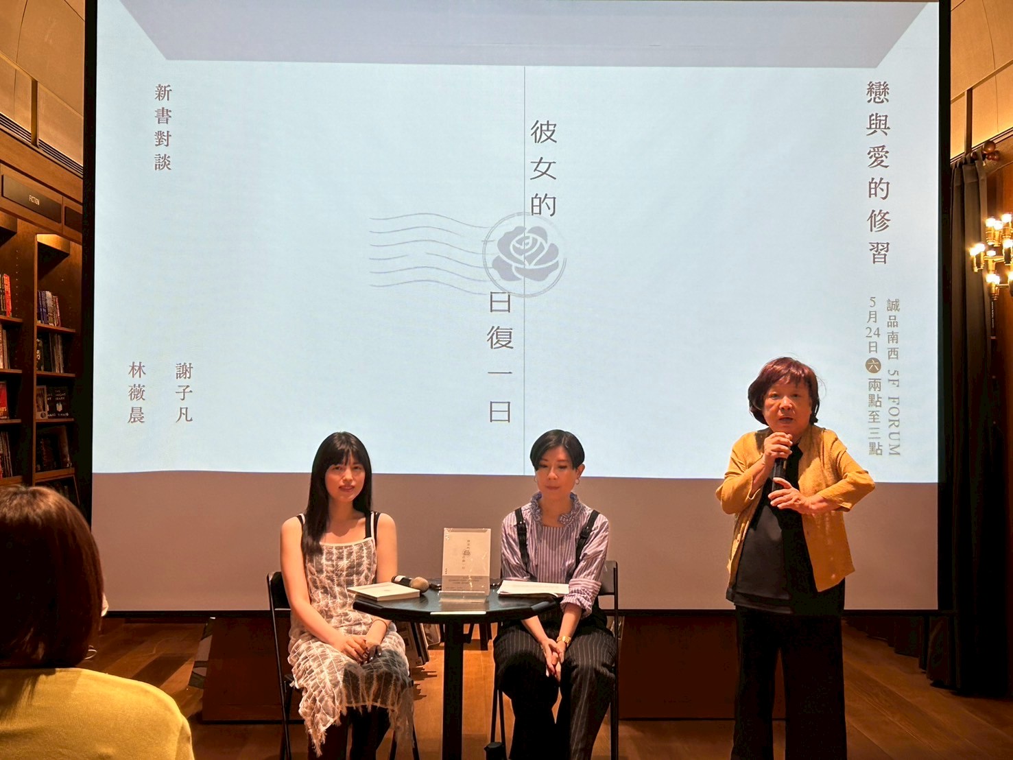 陳姐主持2 2